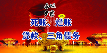 凤台要债公司