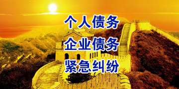 凤台追债公司