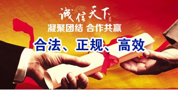 凤台讨账公司